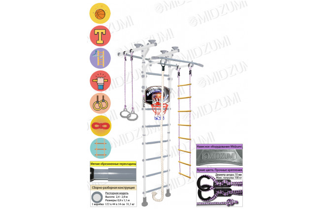 Шведская стенка Midzumi Niji Ton Basketball Shield (снежный барс) Шведская стенка Midzumi Niji Ton Basketball Shield (снежный барс)