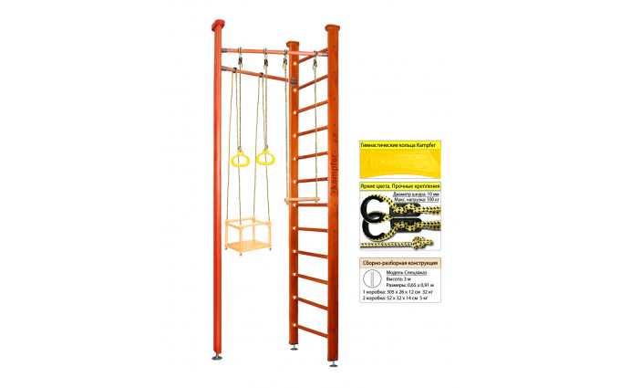 Шведская стенка Kampfer Compact (№4 Вишневый Высота 3 м) Шведская стенка Kampfer Compact (№4 Вишневый Высота 3 м)