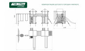 Городок FANTASTIC эконом slp systems